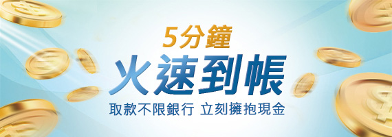 Q8娛樂城送體驗金500超推薦免儲值就可領到大獎